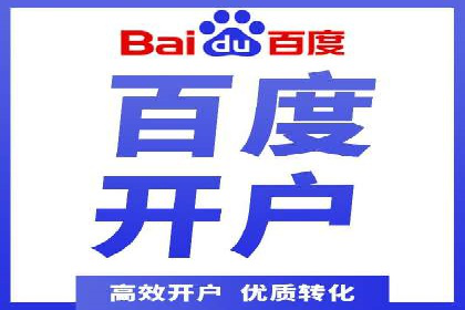 sem竞价代运营策略在移动端的成功应用案例